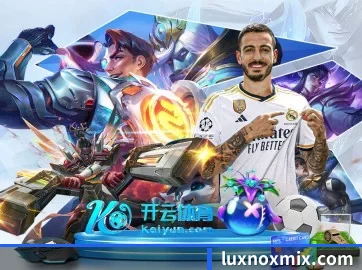全球扩展